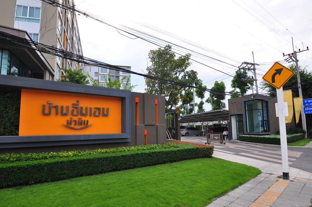 Imm Aim Huahin Condo Vip Exterior photo